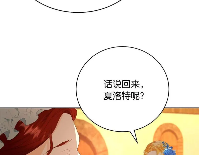 爱情这东西我才不在乎漫画免费观看漫画,第3话 家境贫寒50图