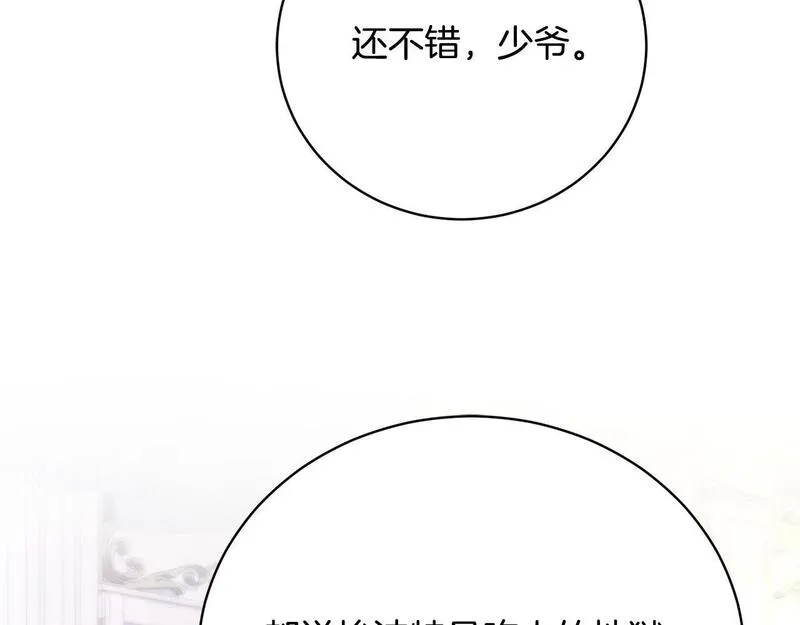 爱情这东西我才不在乎漫画免费观看漫画,第3话 家境贫寒123图