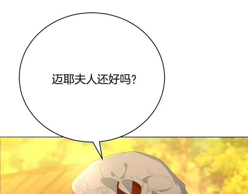 爱情这东西我才不在乎漫画免费观看漫画,第3话 家境贫寒27图