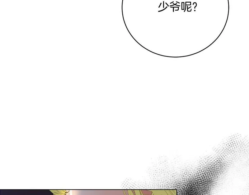 爱情这东西我才不在乎漫画免费观看漫画,第3话 家境贫寒29图