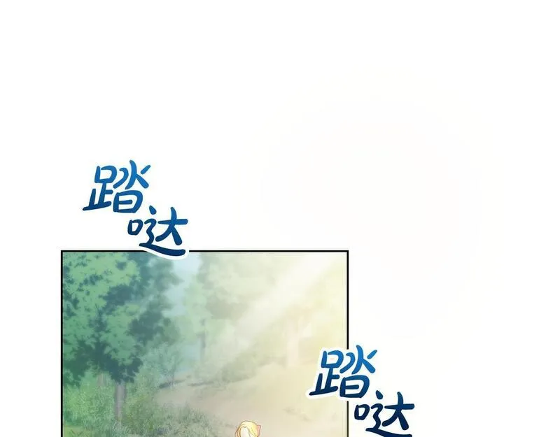 歌词爱情这东西只有自己知道是什么歌漫画,第4话 他说我像下人189图