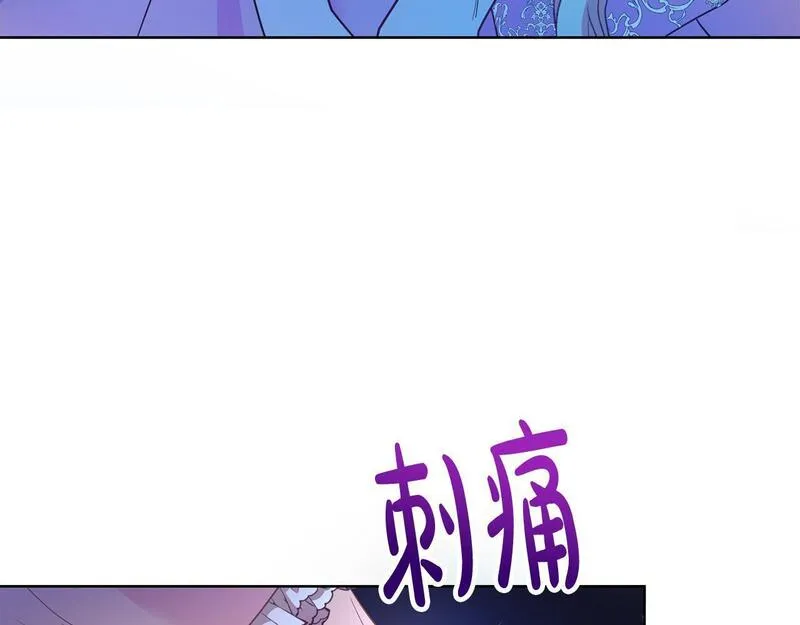 歌词爱情这东西只有自己知道是什么歌漫画,第4话 他说我像下人9图