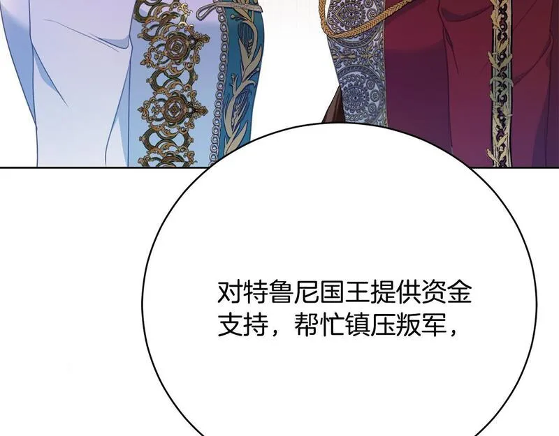 歌词爱情这东西只有自己知道是什么歌漫画,第4话 他说我像下人84图