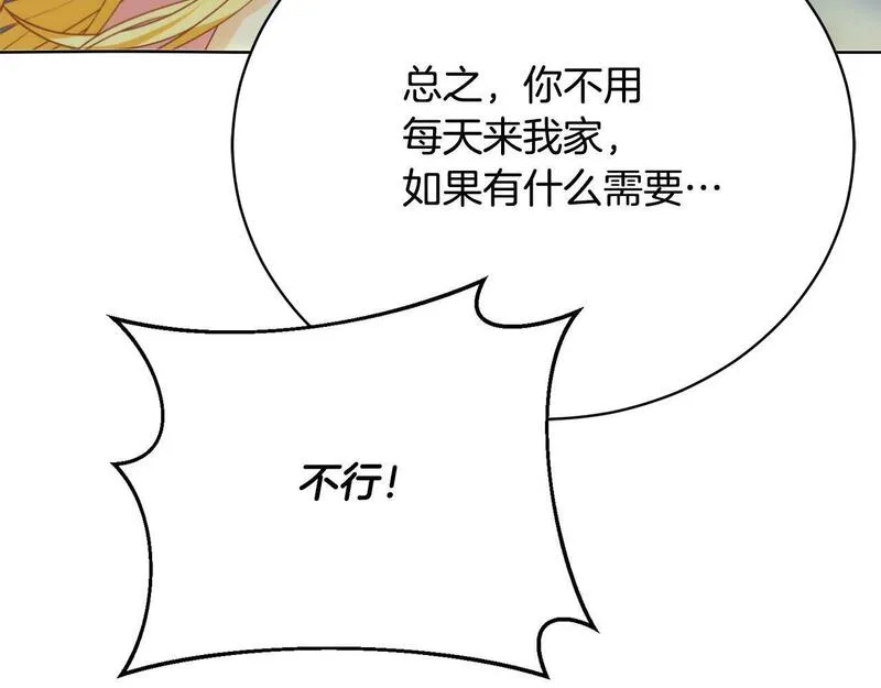 真正的爱情在乎的是什么漫画,第6话 美丽的天使32图