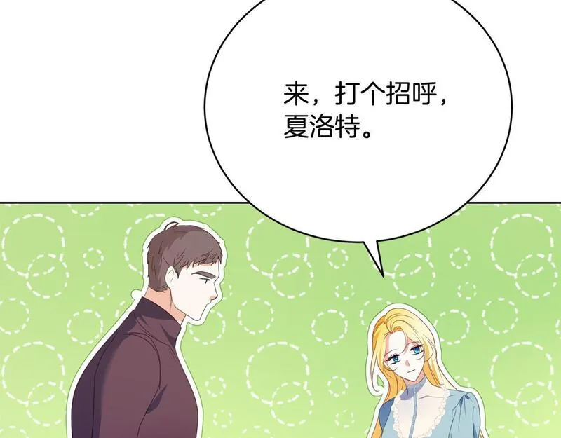 真正的爱情在乎的是什么漫画,第6话 美丽的天使104图