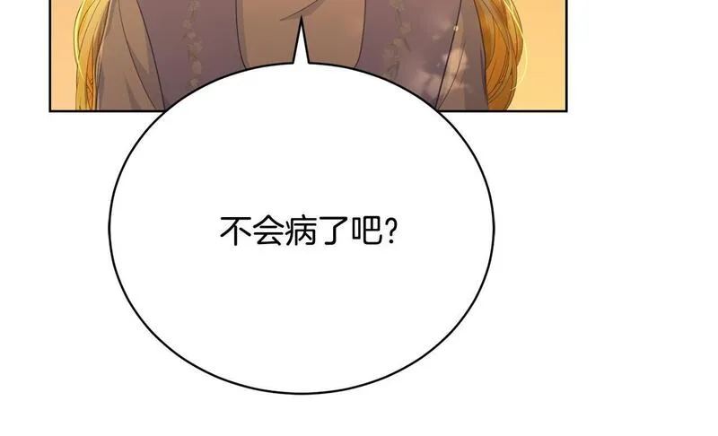 真正的爱情在乎的是什么漫画,第6话 美丽的天使147图