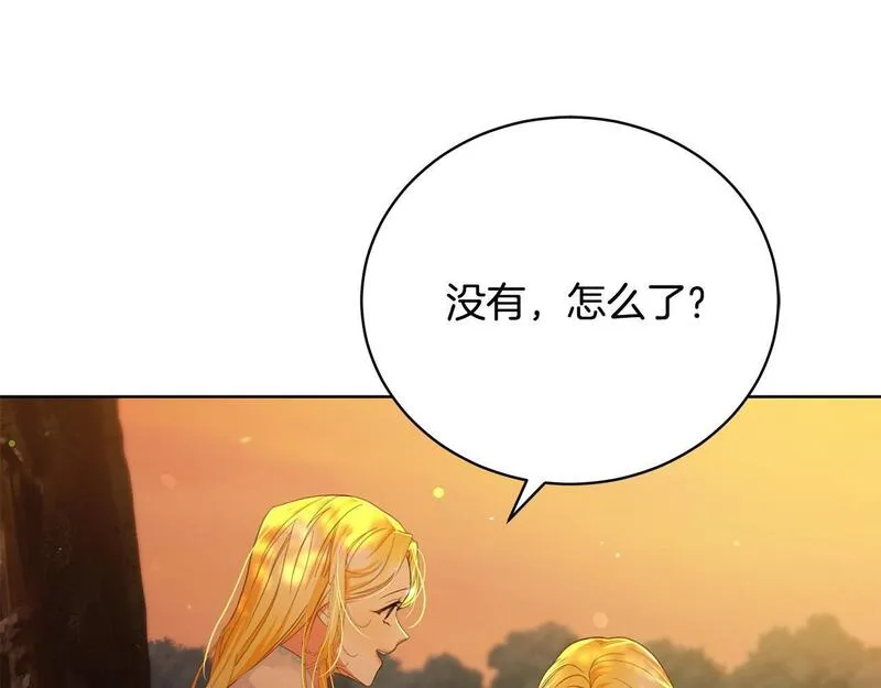 真正的爱情在乎的是什么漫画,第6话 美丽的天使148图