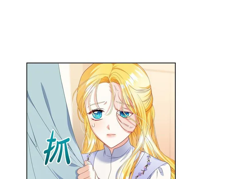 真正的爱情在乎的是什么漫画,第6话 美丽的天使102图