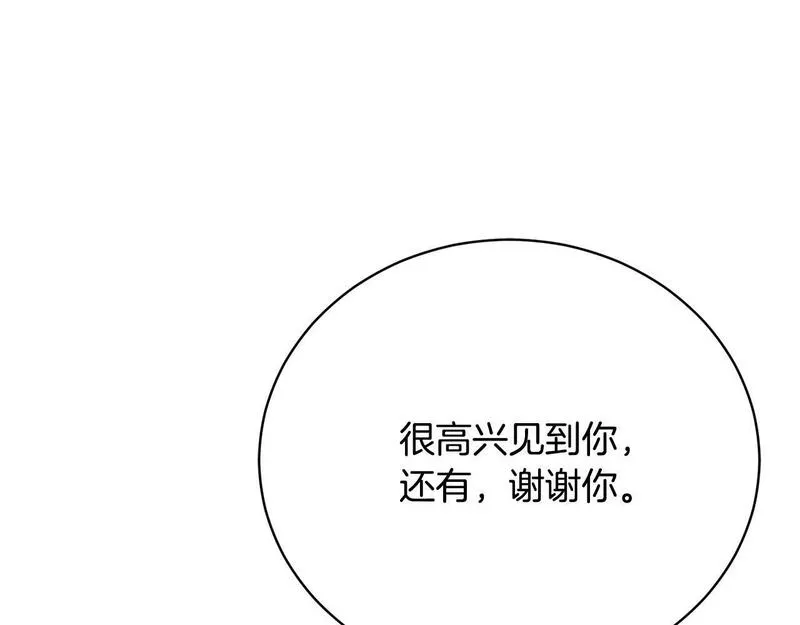 真正的爱情在乎的是什么漫画,第6话 美丽的天使8图