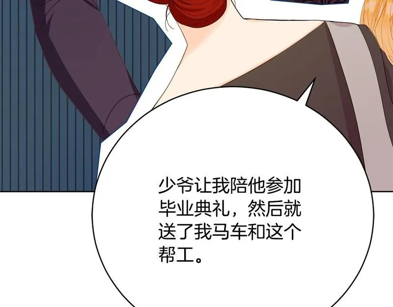 真正的爱情在乎的是什么漫画,第6话 美丽的天使50图