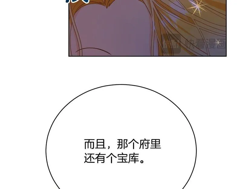 真正的爱情在乎的是什么漫画,第6话 美丽的天使158图