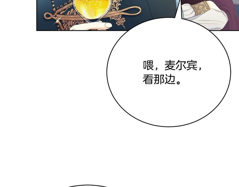 真正的爱情在乎的是什么漫画,第6话 美丽的天使184图