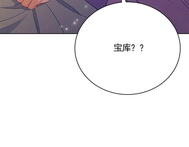 真正的爱情在乎的是什么漫画,第6话 美丽的天使161图