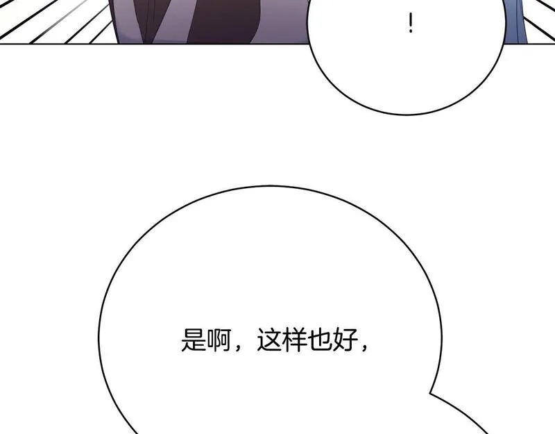 真正的爱情在乎的是什么漫画,第6话 美丽的天使66图