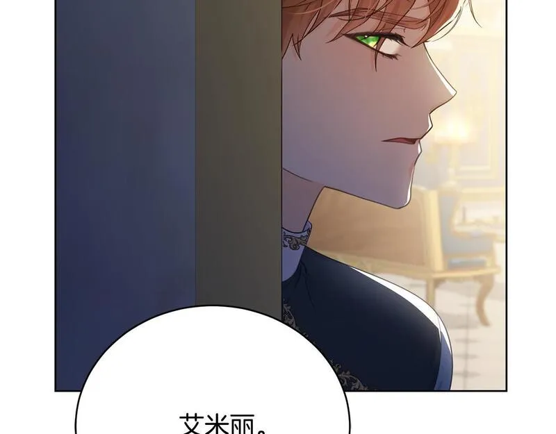 真正的爱情在乎的是什么漫画,第6话 美丽的天使206图