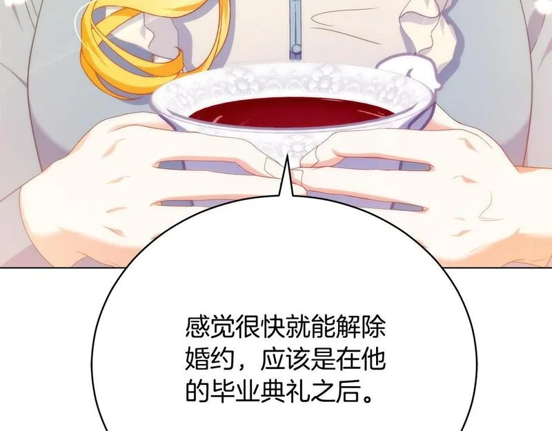 真正的爱情在乎的是什么漫画,第6话 美丽的天使61图