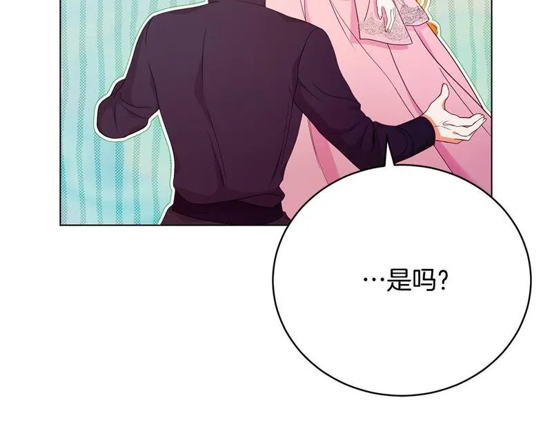 真正的爱情在乎的是什么漫画,第6话 美丽的天使22图