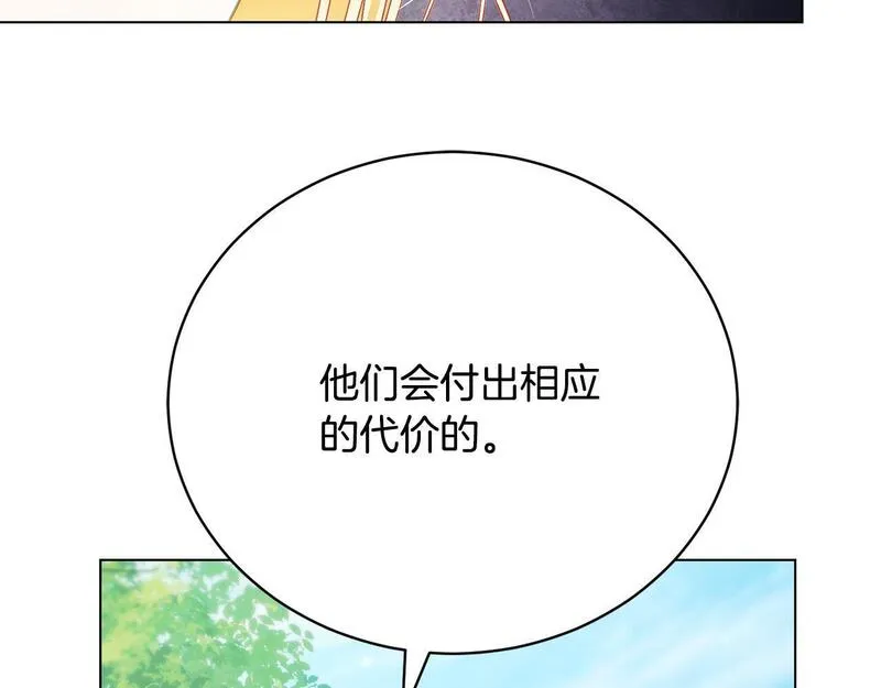 爱情这东西我才不在乎免费漫画在线观看漫画,第7话 帮忙出气143图