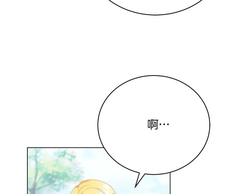 爱情这东西我才不在乎免费漫画在线观看漫画,第7话 帮忙出气218图