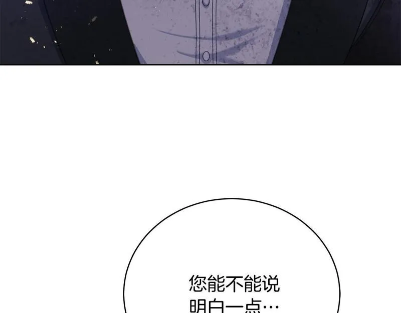 爱情这东西我才不在乎免费漫画在线观看漫画,第7话 帮忙出气182图