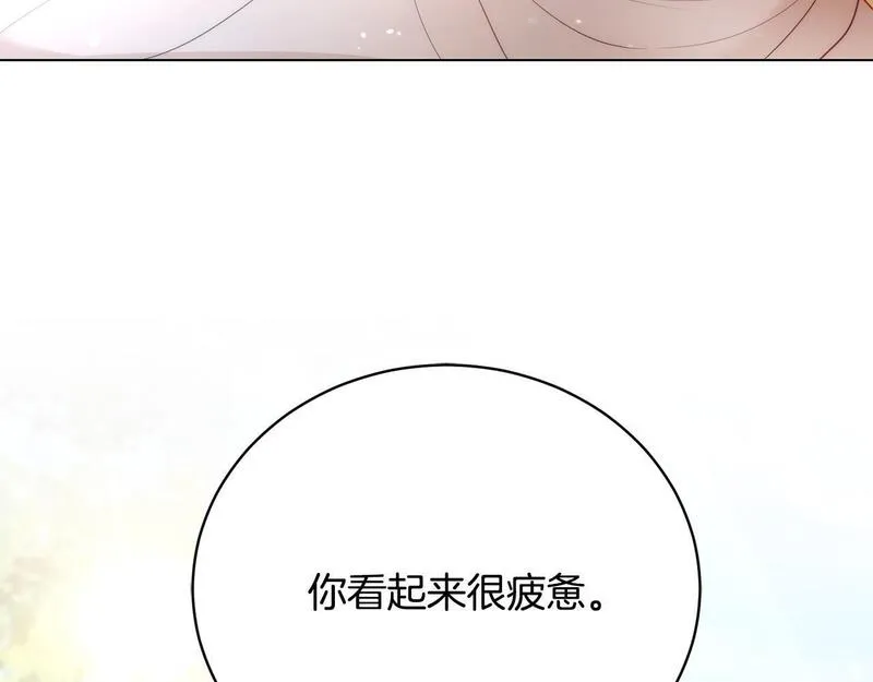 爱情这东西我才不在乎免费漫画在线观看漫画,第7话 帮忙出气117图