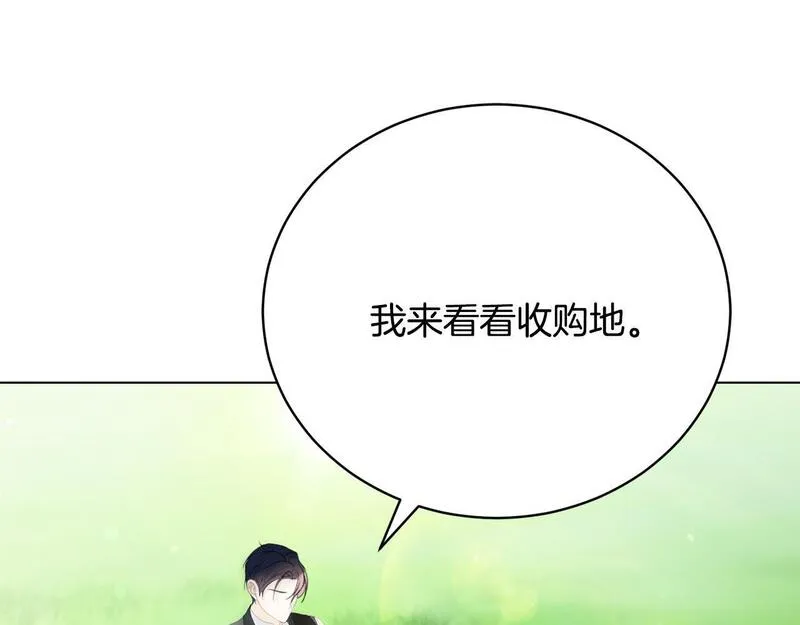 爱情这东西我才不在乎免费漫画在线观看漫画,第7话 帮忙出气128图