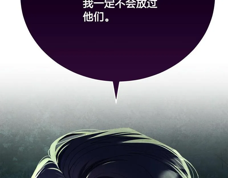 爱情这东西我才不在乎免费漫画在线观看漫画,第7话 帮忙出气152图