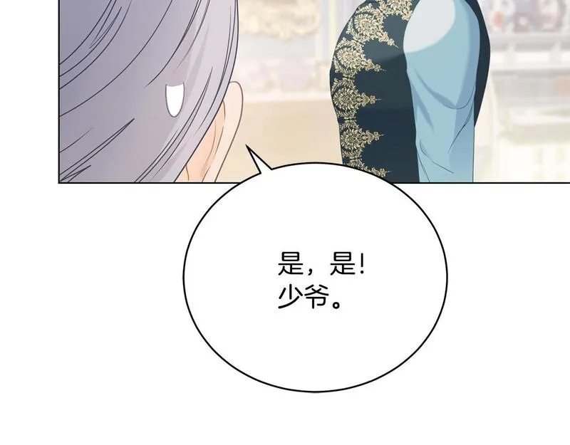 爱情这东西我才不在乎免费漫画在线观看漫画,第7话 帮忙出气56图