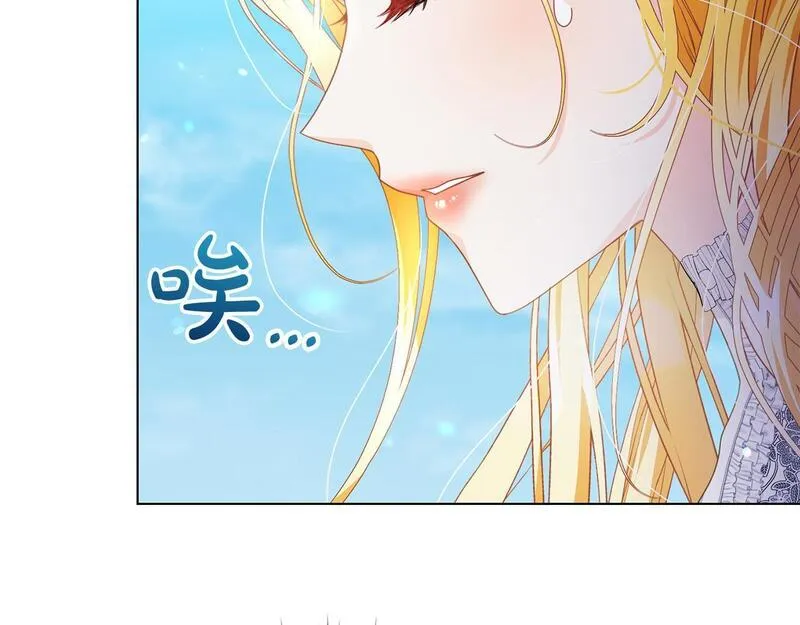 爱情这东西我才不在乎免费漫画在线观看漫画,第7话 帮忙出气105图