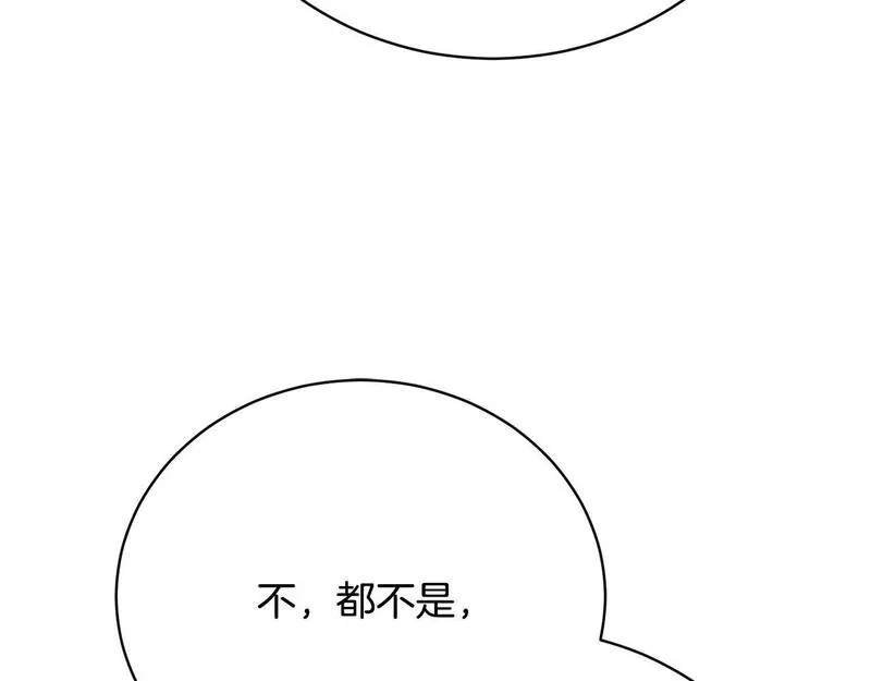 爱情这东西我才不在乎免费漫画在线观看漫画,第7话 帮忙出气41图