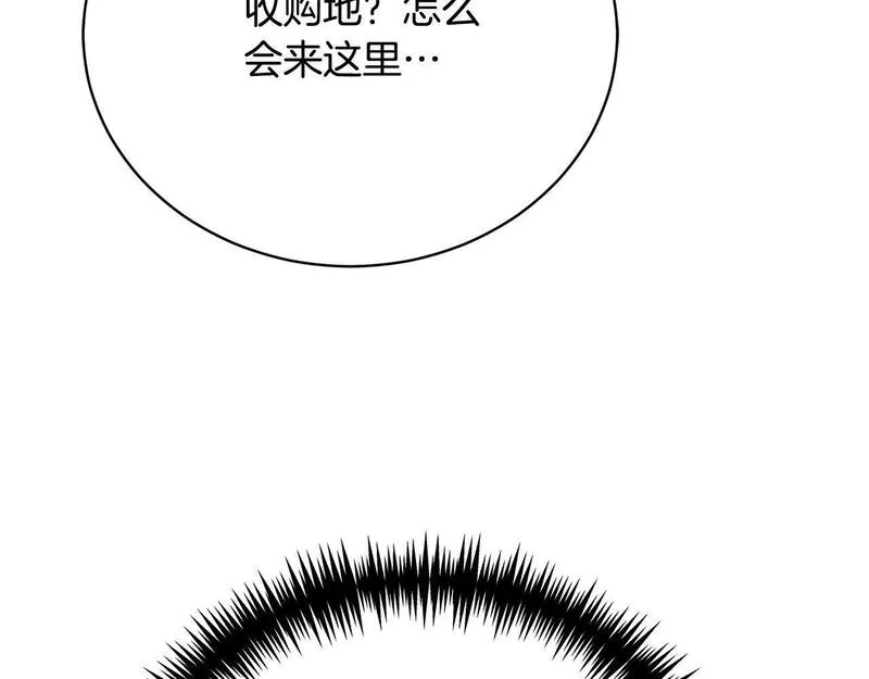 爱情这东西我才不在乎免费漫画在线观看漫画,第7话 帮忙出气130图