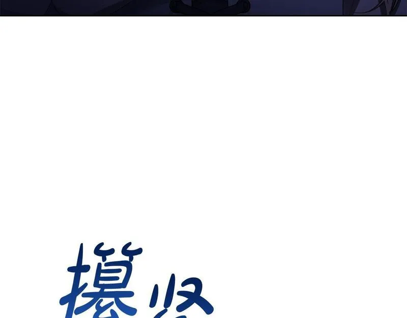 爱情这东西我才不在乎免费漫画在线观看漫画,第7话 帮忙出气102图