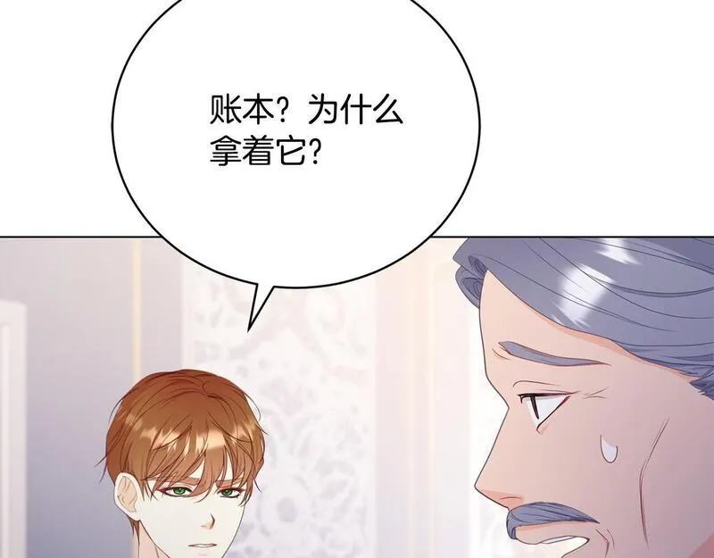 爱情这东西我才不在乎免费漫画在线观看漫画,第7话 帮忙出气33图