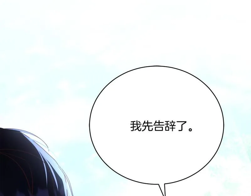 爱情这东西我才不在乎漫画免费观看漫画,第8话 送狗狗24图