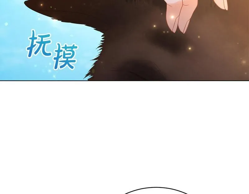 爱情这东西是最不值钱的东西漫画,第8话 送狗狗47图