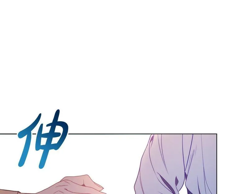 爱情这东西是最不值钱的东西漫画,第8话 送狗狗27图