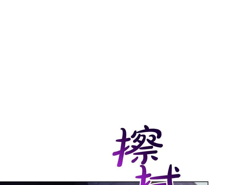 爱情这东西是最不值钱的东西漫画,第8话 送狗狗126图