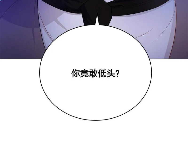 爱情这东西只有自己知道是什么歌曲漫画,第9话 悲惨童年77图