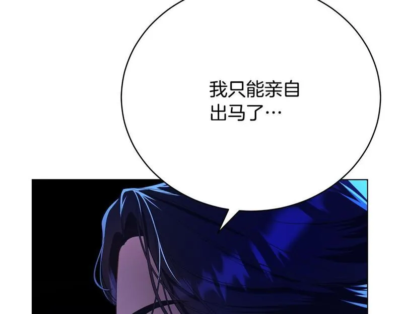 爱情这东西只有自己知道是什么歌曲漫画,第9话 悲惨童年28图