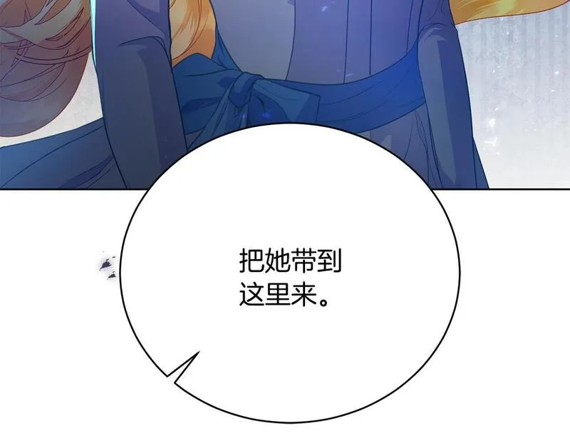 爱情这东西只有自己知道是什么歌曲漫画,第9话 悲惨童年112图