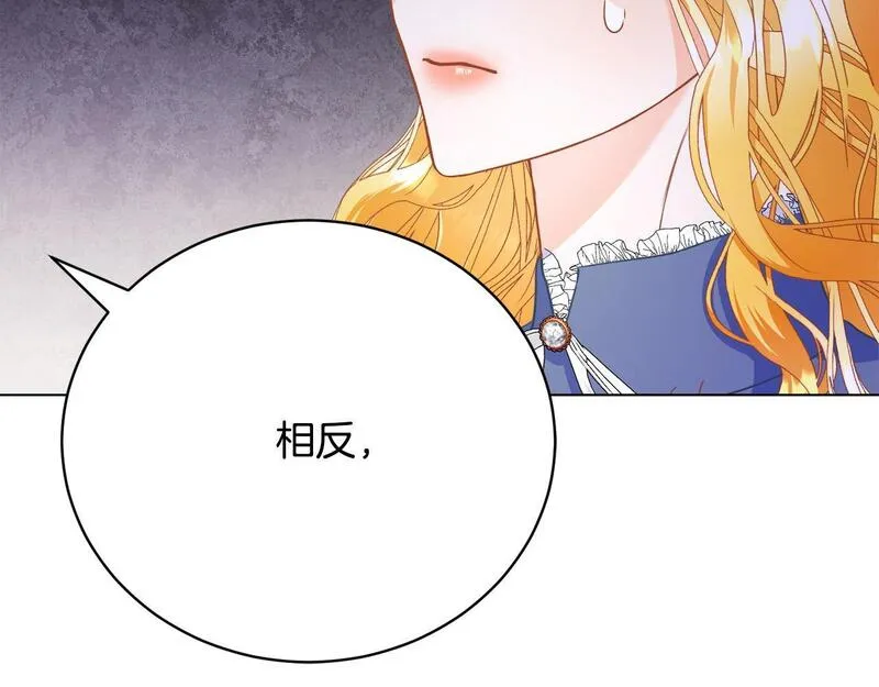 爱情这东西只有自己知道是什么歌曲漫画,第9话 悲惨童年134图