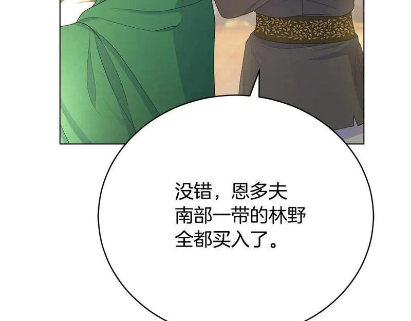 爱情这东西只有自己知道是什么歌曲漫画,第9话 悲惨童年5图