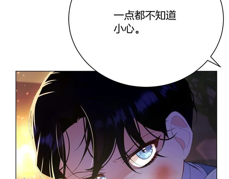 爱情这东西只有自己知道是什么歌曲漫画,第9话 悲惨童年73图