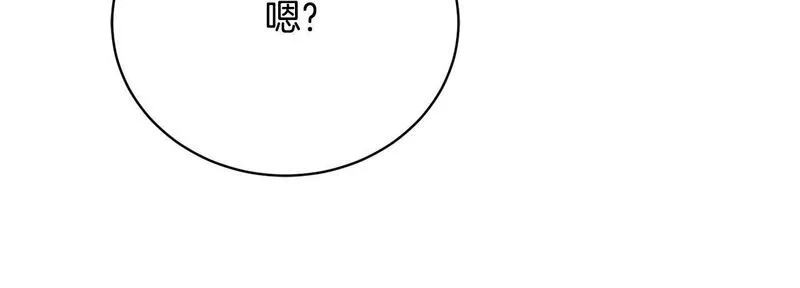 爱情这东西只有自己知道是什么歌曲漫画,第9话 悲惨童年39图