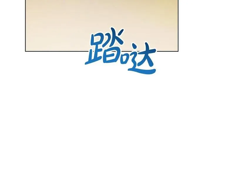 爱情这东西只有自己知道是什么歌曲漫画,第9话 悲惨童年146图