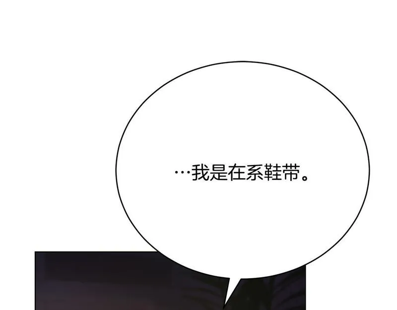 爱情这东西只有自己知道是什么歌曲漫画,第9话 悲惨童年78图