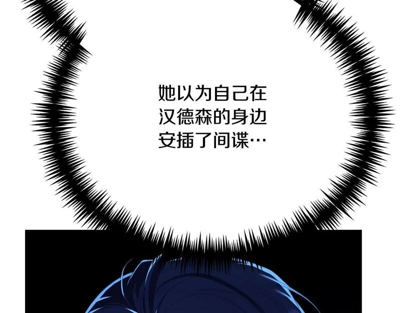 爱情这东西只有自己知道是什么歌曲漫画,第9话 悲惨童年47图