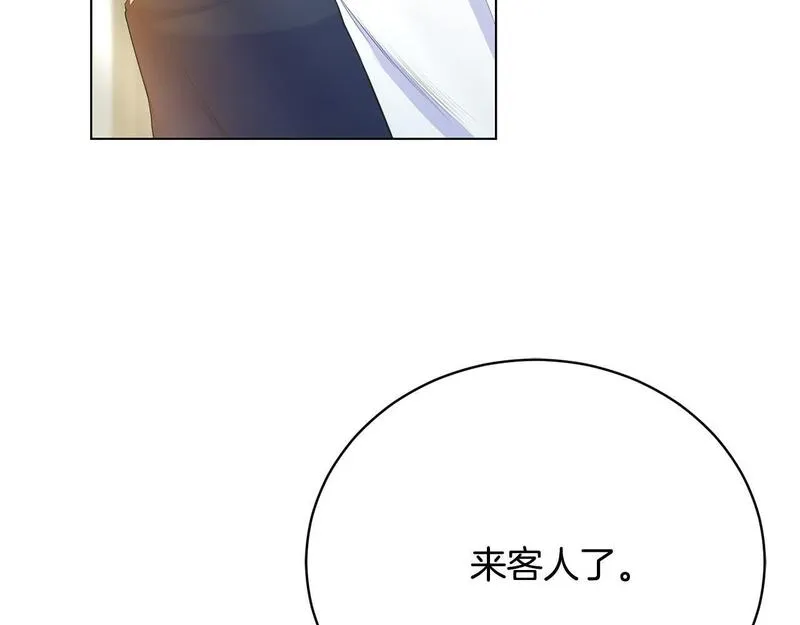 爱情这东西只有自己知道是什么歌曲漫画,第9话 悲惨童年106图