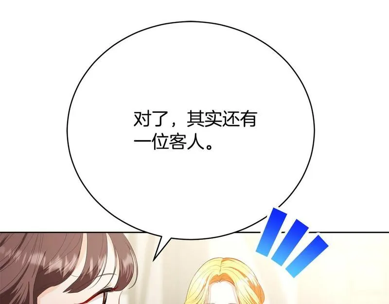 爱情这东西我才不在乎漫画免费观看漫画,第10话 未来婆婆的威胁230图