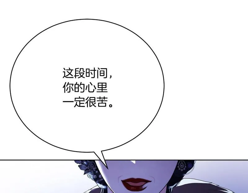 爱情这东西我才不在乎漫画免费观看漫画,第10话 未来婆婆的威胁24图